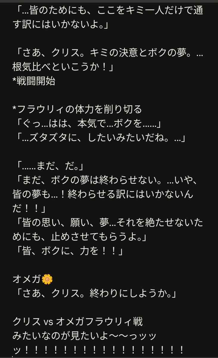 をあ tweet media