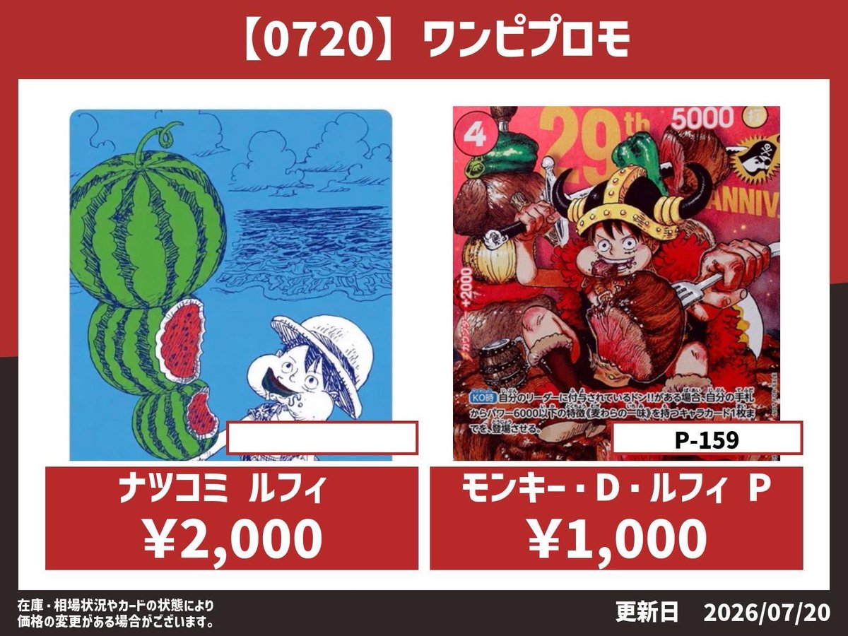 ヒキツヨトレカ弘前店 on X: 