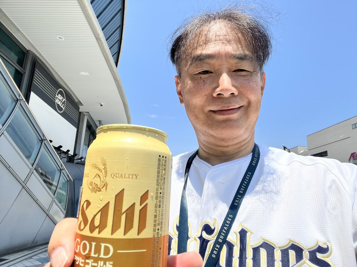 inst_yamamoto's tweet photo. チケット買ってるので来ましたが。
最近本拠地京セラドームで負けが多いす。 https://t.co/ZvFjjgvb9f