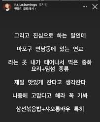 2konge_'s tweet photo. 📍연교

스윙스 헛돼지 아니었네... 진짜 ㅇㅈ한다
스윙스픽 샤오롱바오와 삼선볶음밥은 필수고 크림새우도 미친놈이니 꼭 잡솨봐
조만간 다른 메뉴 뿌수러 또 갈 예정••• https://t.co/wAHiTwutIi
