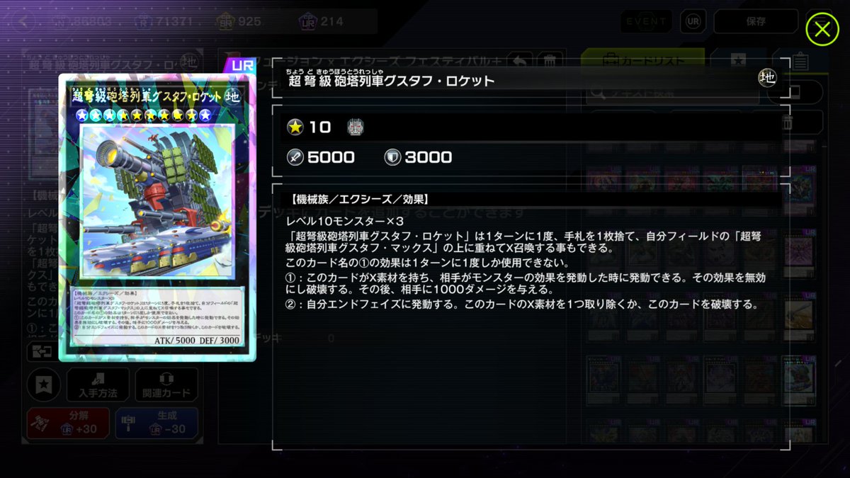 nidaime1015's tweet photo. ロイヤル加工ゲット！！ https://t.co/KG2sAEDHrZ