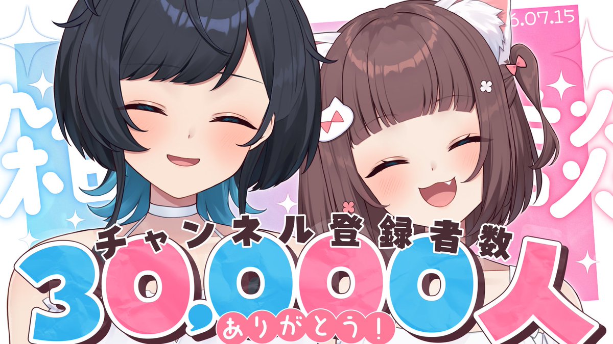 はじまります💎🐾🎀