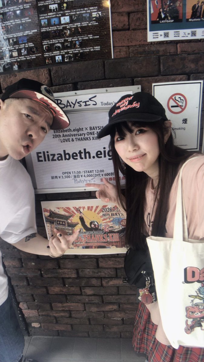 akinko_danny's tweet photo. ベスハチのワンマン！！！at BAYSIS
いま、休憩タイム！
めっちゃたのしーーー！！！
ベスハチ、いえい！ https://t.co/cw0OkPP68b