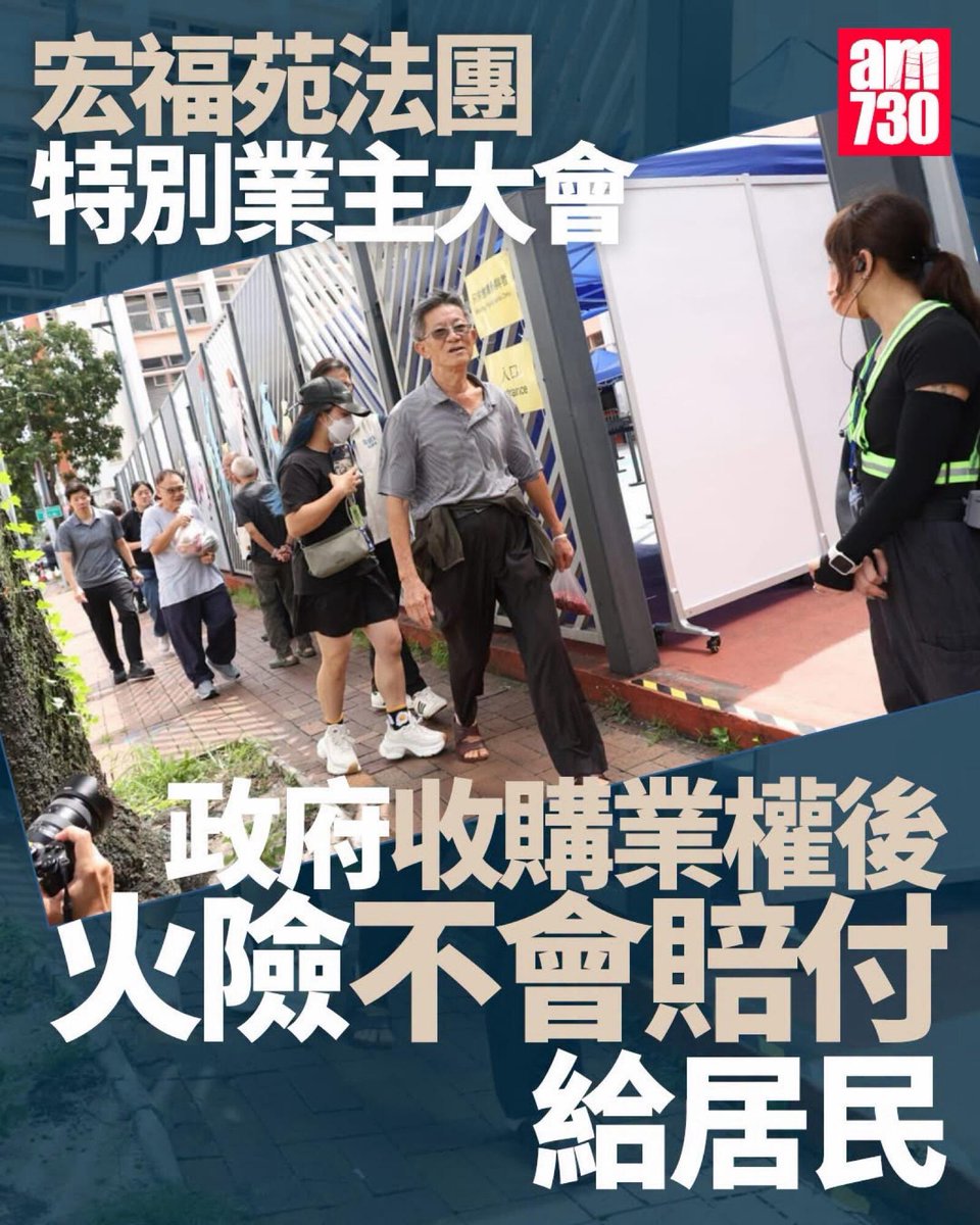 HKBritFisheries's tweet photo. 知你係行呢味架喇，但食相直係肉酸囉。

#宏福苑五級火 https://t.co/8xDE6jbV54