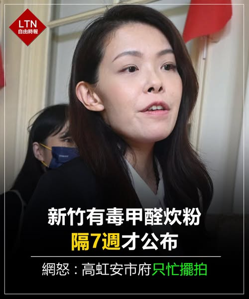 自由時報 tweet media
