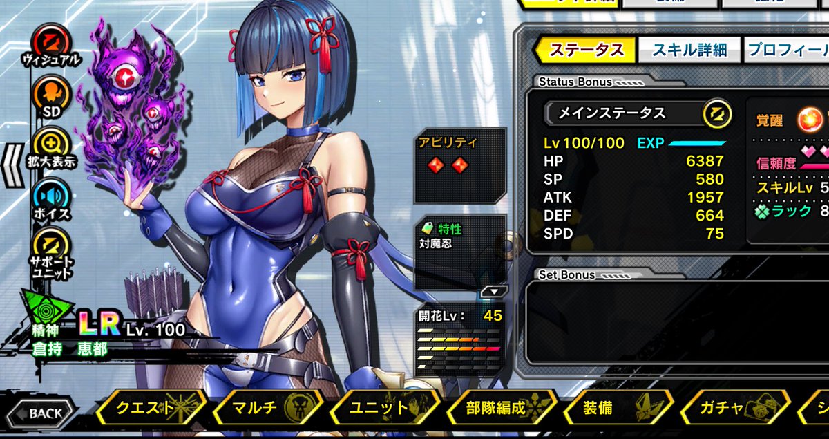 28drX6's tweet photo. #対魔忍 #対魔忍RPG #対魔忍RPGX
効きすぎて草ｗｗ(´・ω・`)
低凸だったわｗｗおつおつｗ https://t.co/p91lCbaeP1