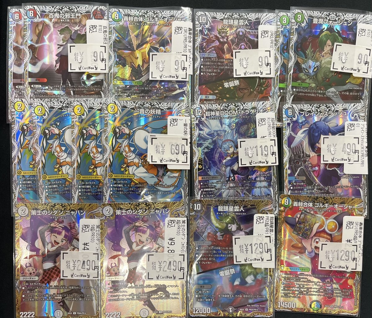 y*o様 デュエルマスターズ　まとめ売り デュエマ #デュエル・マスターズ ＃CardFox デュエマのキャラトレの