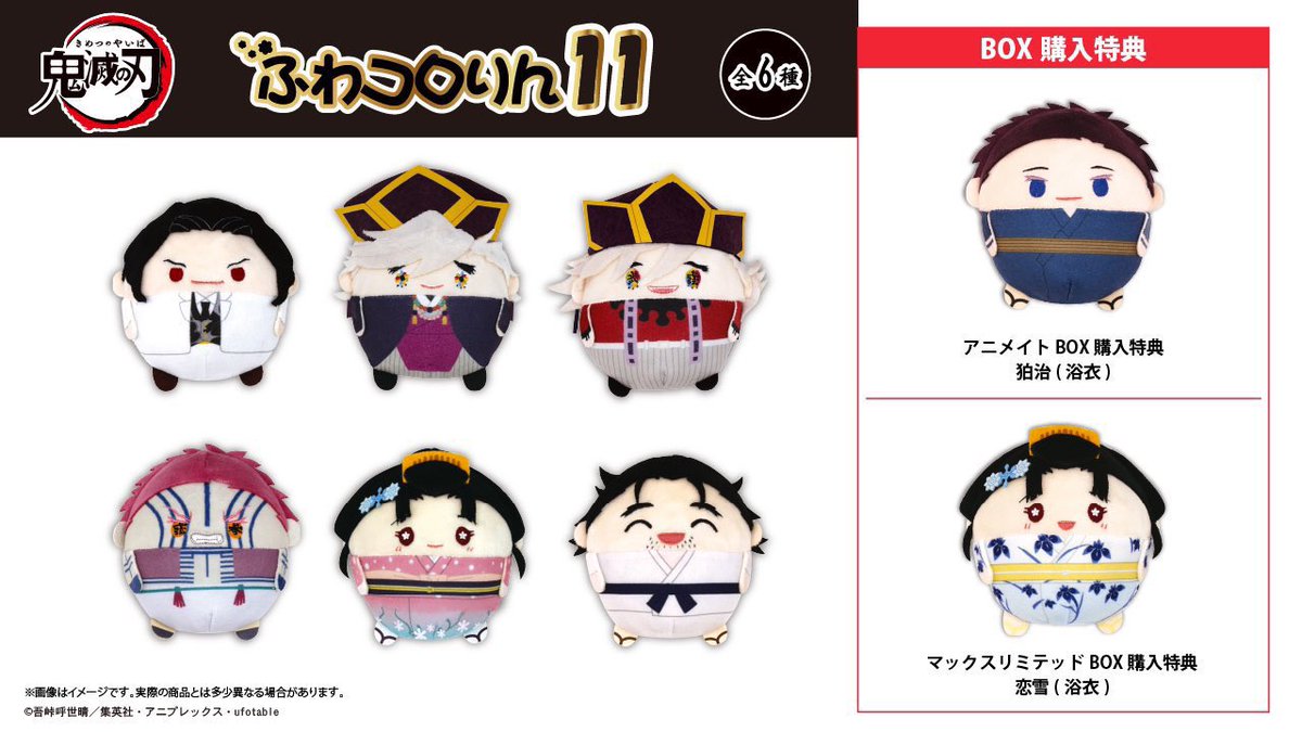 mtxuyy's tweet photo. wts / ส่งสิทธิ์ต่อ

ยกบ็อคฟุวะไยบะ พิฮาคุจิ by @.yachi_store 
price : 1750 bath ส่งสิทธิ์ได้เลยคับ 🧘🏻‍♀️🫧

#ตลาดนัดดาบพิฆาตอสูร #ตลาดนัดkny #ตลาดนัดไยบะ #ตลาดนัดkimetsunoyaiba https://t.co/c616TgAPjw