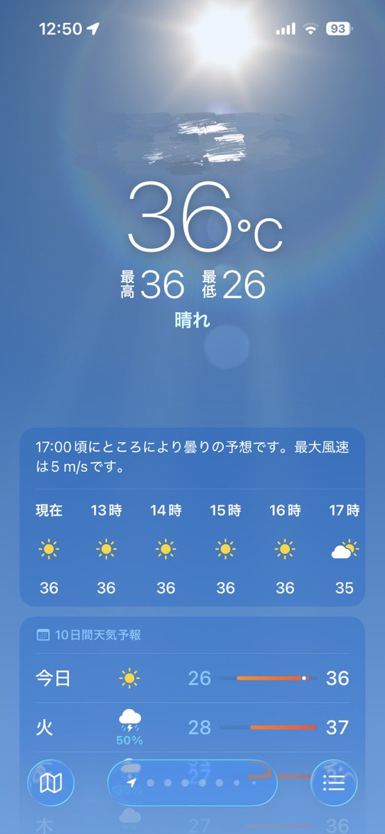 frerevii's tweet photo. あちぃー https://t.co/5BfeOtCppm