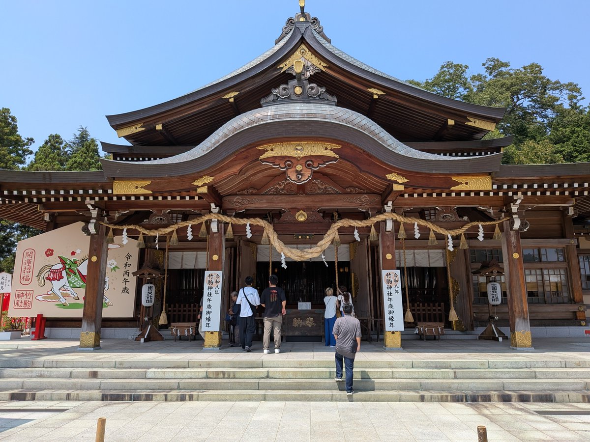 hdhrg226's tweet photo. 竹駒神社に立ち寄る等してました
あと1日ズレていれば刀コラボ見れたね https://t.co/zLnTcxpYZp