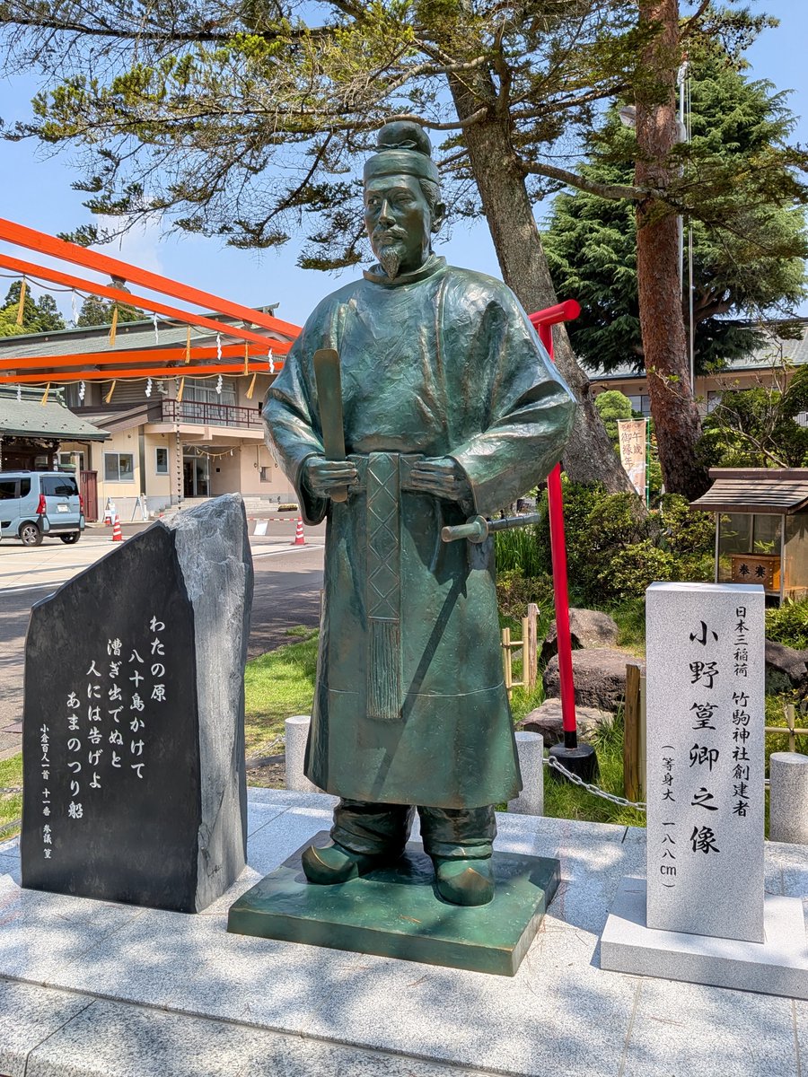 hdhrg226's tweet photo. 竹駒神社に立ち寄る等してました
あと1日ズレていれば刀コラボ見れたね https://t.co/zLnTcxpYZp