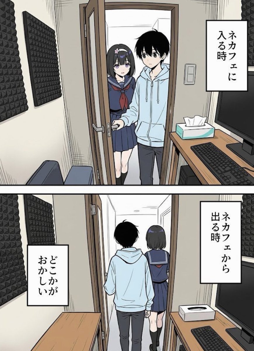 漫画メモ tweet media