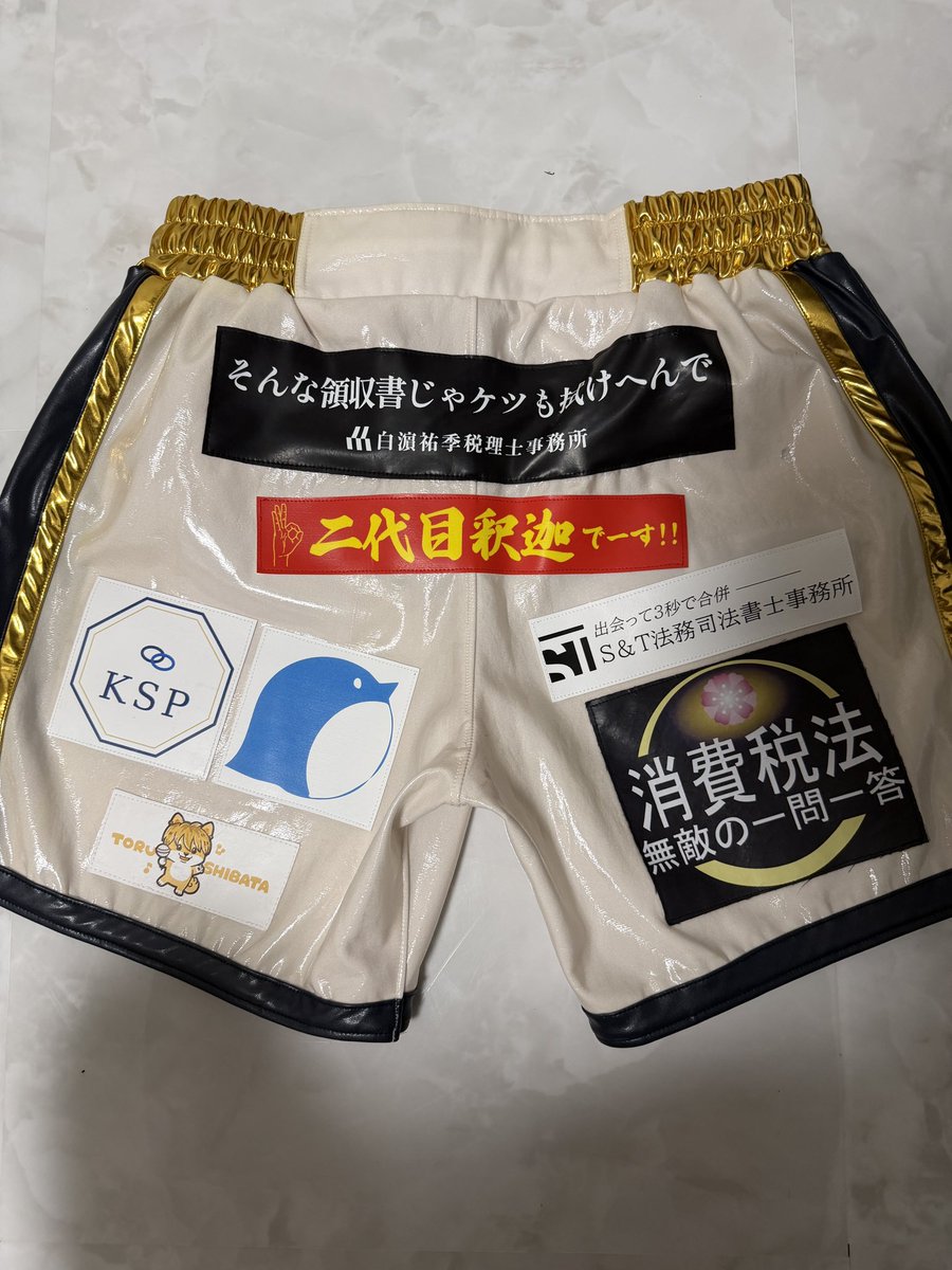 bozai888's tweet photo. 7/5 DEEP132 で応援いただいたスポンサーの皆様を紹介させていただきます！いつも応援ありがとうございます🙇‍♂️

◼︎内山隆一税理士事務所様
東京都渋谷区の税理士事務所様です。所長の内山先生は資格の学校TACの有名講師（所得税、住民税ご担当）です。受験生で所得税、住民税を検討されている方はぜひTACで！
また税理士業務ではTAC相続税の阿部先生を擁し、譲渡・相続が得意な事務所様としてご活躍中です。

◼︎山﨑光夫税理士事務所様
群馬県前橋市に事務所を構える税理士事務所で、顧問先が目標を達成した場合や、税務調査を修正申告する必要なく終えられた場合に、月額顧問料や調査の報酬を値引くという目標達成応援メニューを設けている事務所様です。また、自称所長の山﨑光夫様は最終学歴は中卒で元暴走族、少年の頃に傷害事件で逮捕され、少年鑑別所から出てからしばらくして税理士になられました。そんな人生を歩んでいる山﨑様自身の目標は『少年鑑別所や少年院で租税教室を行うこと』とのことです。

◼︎司法書士事務所May様
大阪の堺を中心に法人設立支援・相続を中心にしている司法書士事務所です。ＳＮＳの活用を得意とする女性司法書士が代表を務めており堺を中心に拡大中の事務所様です。

◼︎税理士法人EELコンサルティング様
東京都渋谷区、静岡県静岡市に事務所がある税理士法人様です。
法人、個人の税務以外にも相続税申告業務の対応経験も豊富です。相続部門代表の三村先生は年間50件の相続業務を対応し、事業承継などを得意とされてます。
▼HP
https://t.co/6TLMG3Vi6u

◼︎鵜飼高史税理士事務所様
兵庫県芦屋市に事務所を構える税理士事務所様です。サービス業や医療法人の税務を得意としていて、また所長の鵜飼先生は資格の学校TACで法人税を教えていらっしゃいます。

◼︎アンテリジャンス税理士法人様
◎障がい福祉専門の税理士事務所
https://t.co/Ak1vbTCXIC
◎次のオフィスで求人募集中！！！
札幌オフィス
東京オフィス
大阪オフィス
神戸オフィス
福岡オフィス

◎アンテリジャンス税理士法人の特徴
①聞ける環境！1分以上悩むの禁止！
②仕事はメタバースで完結！訪問無！
③年2回！昇給昇格基準が明確！

◎カジュアル面談OK！！
気になる方はアンテリジャンス税理士法人様の採用係の志摩様にDMしてみてください！！

志摩様⭐️アンテリジャンス広報採用担当者様（タグ付けしてます！）

◼︎TREE様
東京都中央区銀座にある会員制のバーです。
とてもオシャレなお店なのでぜひ一度チェックしてみてください！
▼Instagram
https://t.co/IBguwpZ2f4…

◼︎白濵祐季税理士事務所様
和歌山県和歌山市に2024年10月に開業したばかりの事務所。所長の白濵先生は10年間信金に勤務されており、資金調達の支援も強みにされています。税理士業界が注目する超大型ルーキー。（本人談）
▼HP
https://t.co/ukx6BSl3FR

▼Instagram
https://t.co/HtkitQJBm9…

◼︎石川公認会計士事務所様
沖縄県那覇市の相続税専門の事務所様です。
相続発生前の対策から申告まで対応しています。お客さまのニーズを深掘りして具現化・提案コンサルをすることが得意で、涙ながらに喜んでいただけるお客さまが多い事務所様です。
▼HP
https://t.co/lza6dOvFGT

◼︎S&T法務司法書士事務所様
品川区に事務所置く司法書士事務所です。
事業承継、組織再編系を含む会社法人登記をメインに、渉外案件や芸能関係についても豊富な経験があり、相続、生前対策等の分野においても幅広く対応可能です。
簿記3級も持っていらっしゃるようです！
▼HP
https://t.co/HVGy8vzQuW

◼︎消費税法無敵の一問一答様
税理士川上悠季先生が制作されたスマホアプリ「消費税法無敵の一問一答」様です。このアプリは私が受験生時代もお世話になりました。課税区分の判定速度とパターンを増やすにはこのアプリが最適だと思ってます！
消費税法受験者はぜひ購入をオススメします。
▼公式サイト
https://t.co/TNLGLduLLX