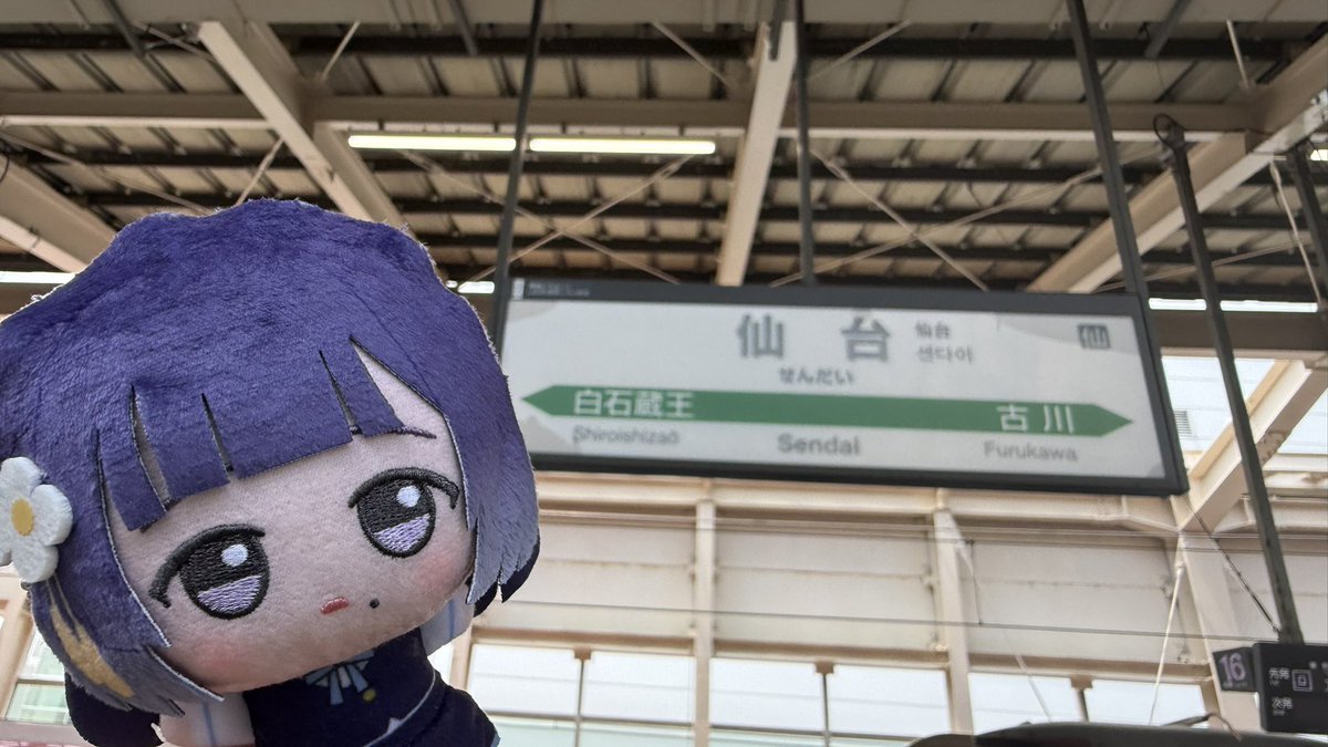 Kenty225's tweet photo. 仙台到着！楽しみますわよ https://t.co/1F4CGFmIBA