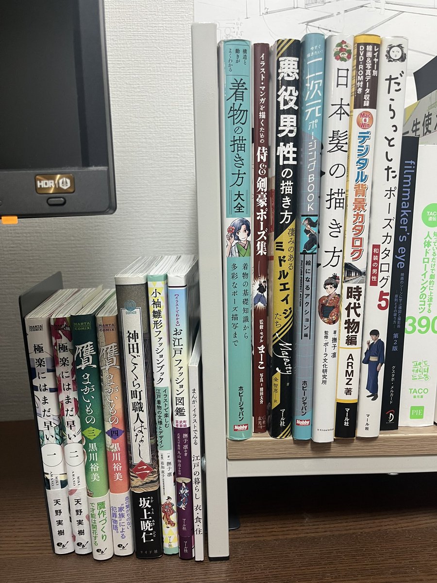真宮 (@kjdar0jk_ys65) / Posts / X