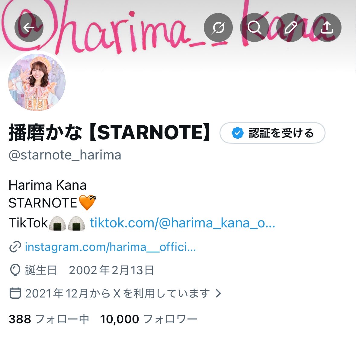 starnote_harima's tweet photo. こんこんこんこんこんこんこんにちはははははははははははははははははははは！

フォロワーさん1万人突破いたしました!!
皆さん播磨のことをフォローしてくださりありがとうございます🧡ྀི✨

これからも皆さんにフォローしててよかった~~って思ってもらえるように頑張るので
よろしくですっ🍀⋆゜ https://t.co/EAPzLFpt8m