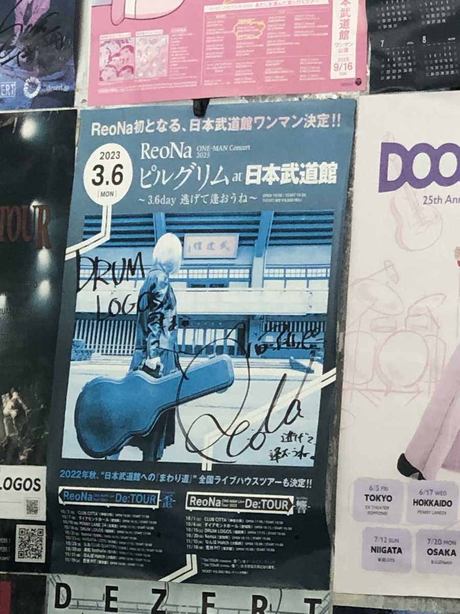 ruruko01's tweet photo. 今日の現場は、ここ😊 https://t.co/zjtOH5FQ2F