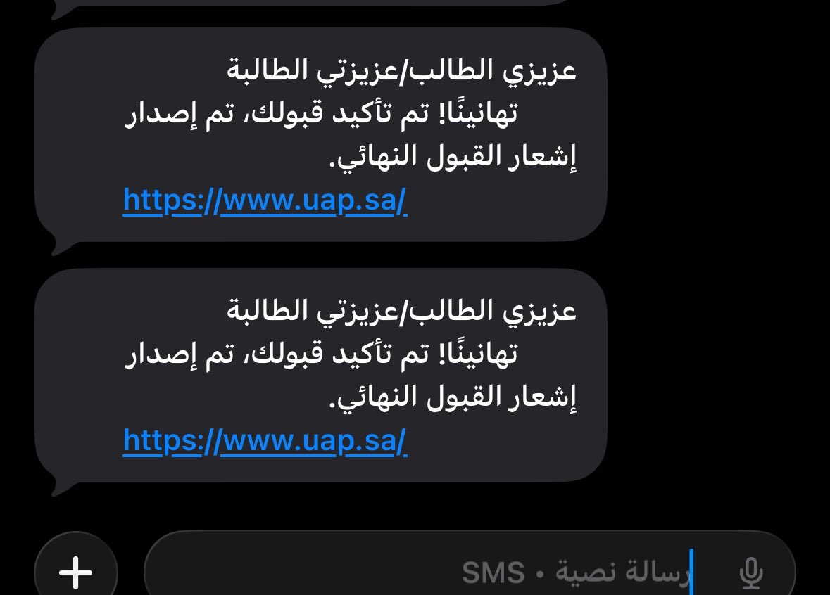 ملكة KSAU👸🏻🩺💚 tweet media