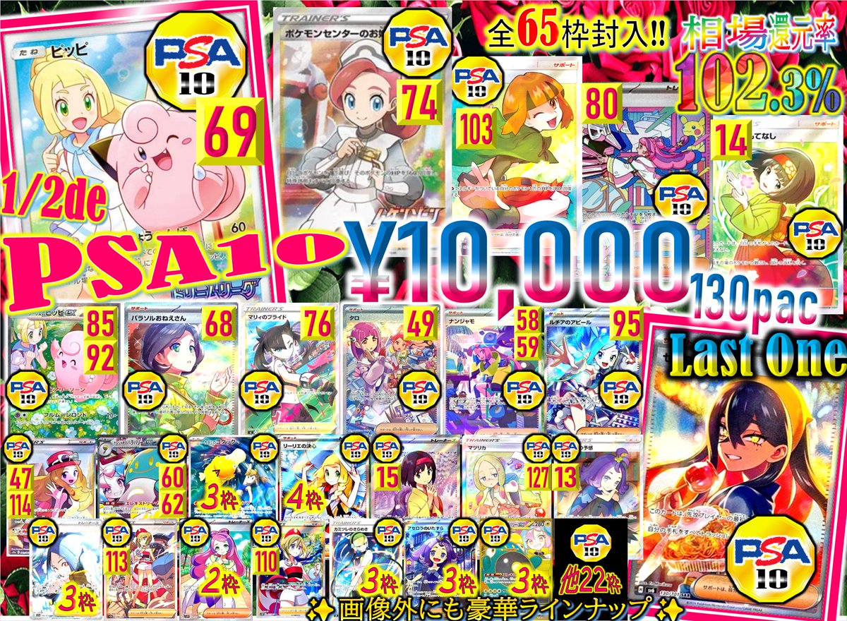 本日も🆕オリパ多数販売開始., 15時Openお楽しみに❣️❣️🔜