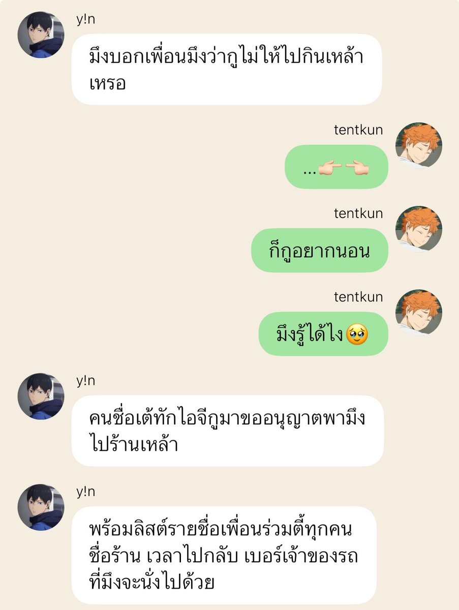 NOCEURQ's tweet photo. กลับมาอ่านเพราะเห็นคนมาเม้น คือโอ้ย กรุไม่ชอบไอเต๊นเลย66363636464636444554 https://t.co/SNaWz9UuCM