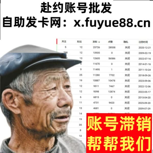 CatRoki's tweet photo. 🍚🦏

👆海外获客  🐷重庆  💋主人的任务  😨探花  🤏流量增长  
🛅苏州  🍅济南  👚白号  🧎开门  🧉权重号  
📈广告  📊泉州  🐜私信号 🌇Twitter矩阵系统  🍒武汉  
😜上门  🤾六合彩 🚃代发 🤺引流 🙋推特账号 https://t.co/afJtpmThh9
