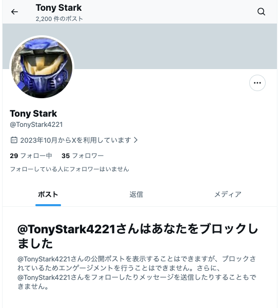 retarpaskur's tweet photo. Tony Stark @TonyStark4221 さんにブロックされました。

彼は「英語側の根拠がない」と我が国の出来事を認めません。
日本語が読めないことは責めませんが、チェリーピッキングして、しかも誤読した己の解釈をゴリ押し。
挙句、都合の悪い資料が提示されるとBait and switchと誹謗してブロックです。 https://t.co/hBdP5i3mtx