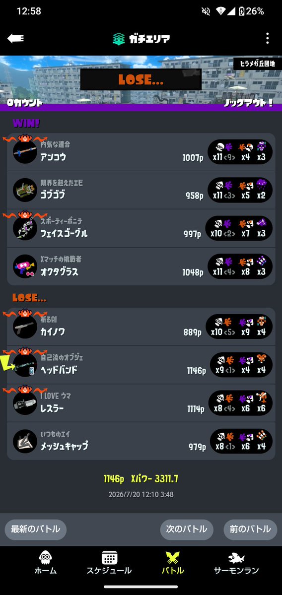 トレスス tweet media