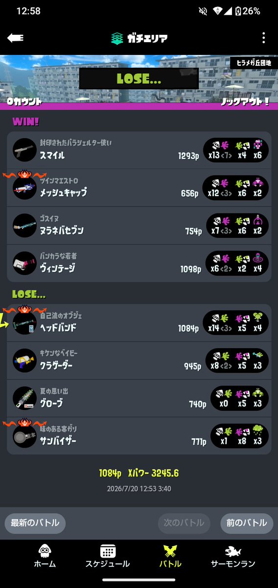 トレスス tweet media
