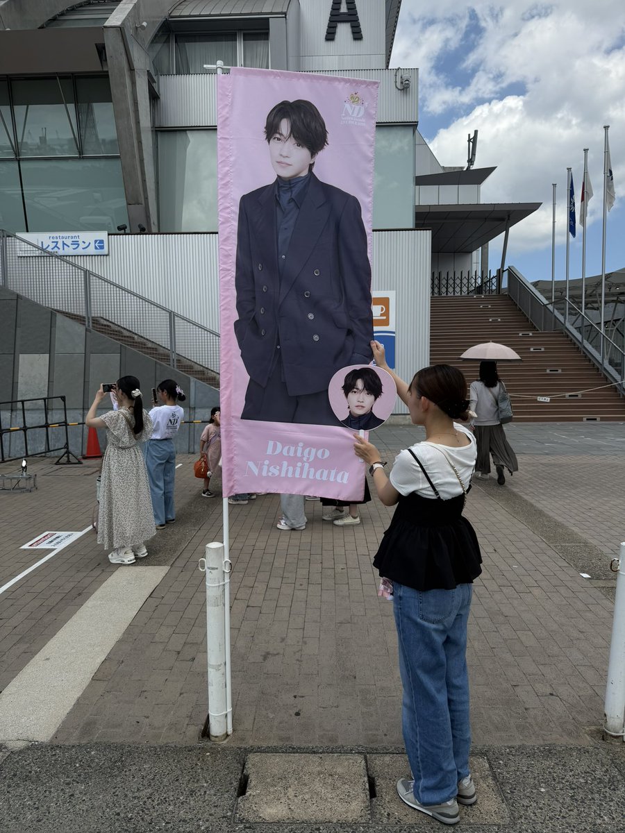 k___i_0924's tweet photo. 📍なにわ男子 LIVE TOUR 2026 『ND5』  マリンメッセ福岡 07.19 🌙

ポプモから毎年誰かしらにはファンサ貰ってたけど今回初めて干された😇
まあ全然肉眼で見れる席だったし楽しかったからオールオッケーってことで（笑）
次は構ってね‼️‼️
 #なにわ男子_ND5 #なにわ男子 #西畑大吾 #マリンメッセ福岡 https://t.co/3EyN84sMde