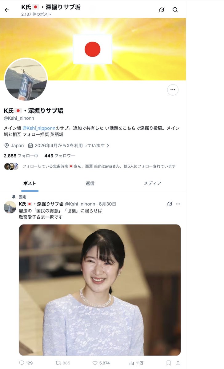 ahkkh tweet media