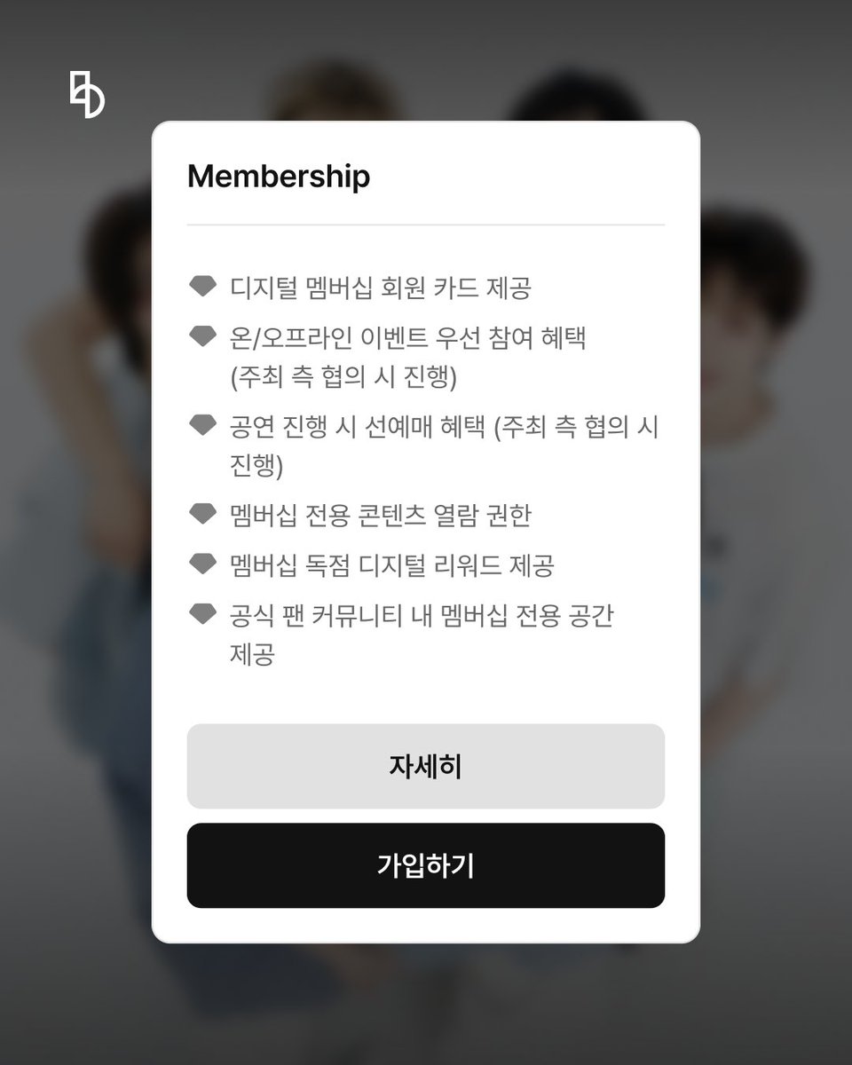 bstage_'s tweet photo. 💎 NouerA 1st OFFICIAL FANCLUB
🔗https://t.co/DRkfd1W4RB
⠀
NouerA 공식 팬클럽 모집을 시작합니다.
⠀
📍모집 기간: 2026. 07. 20 (월) 18:00 KST ~ 2026. 07. 24 (금) 23:59 KST
📍판매처: NouerA 비스테이지 SHOP (https://t.co/3rB9DXR1w3)
#NouerA #누에라 #bstage #비스테이지 https://t.co/PHL6lGLL6o