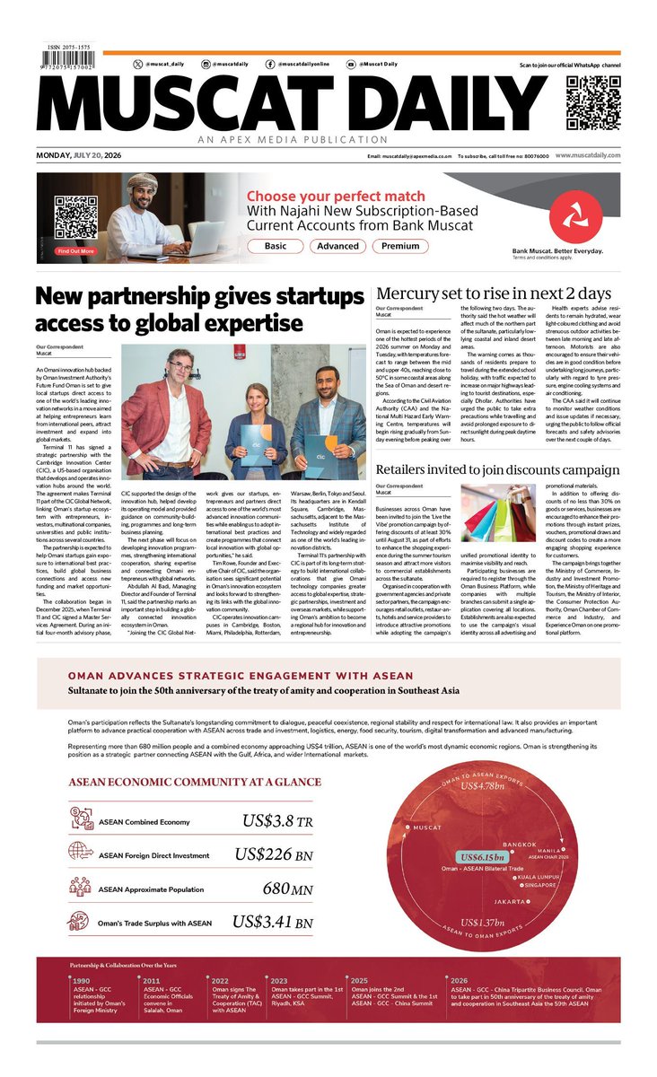 muscat_daily's tweet photo. What's making headlines today? #DailyWithMuscatDaily
Here is the front page of Muscat Daily newspaper this morning!
Read news and more on our website: https://t.co/GsrxwLMkxR
#OmanNews #NewsPaper #TopNews #Oman #News #Headlines #FrontPage #Newspaper https://t.co/0dFmol2Vo8