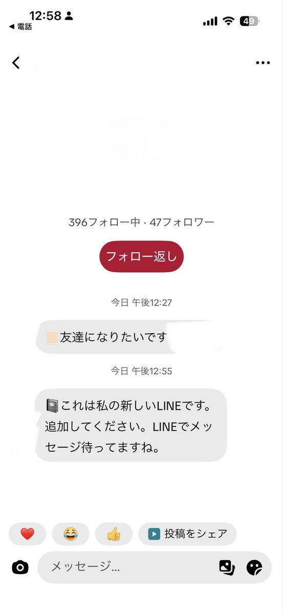 ふぅん tweet media