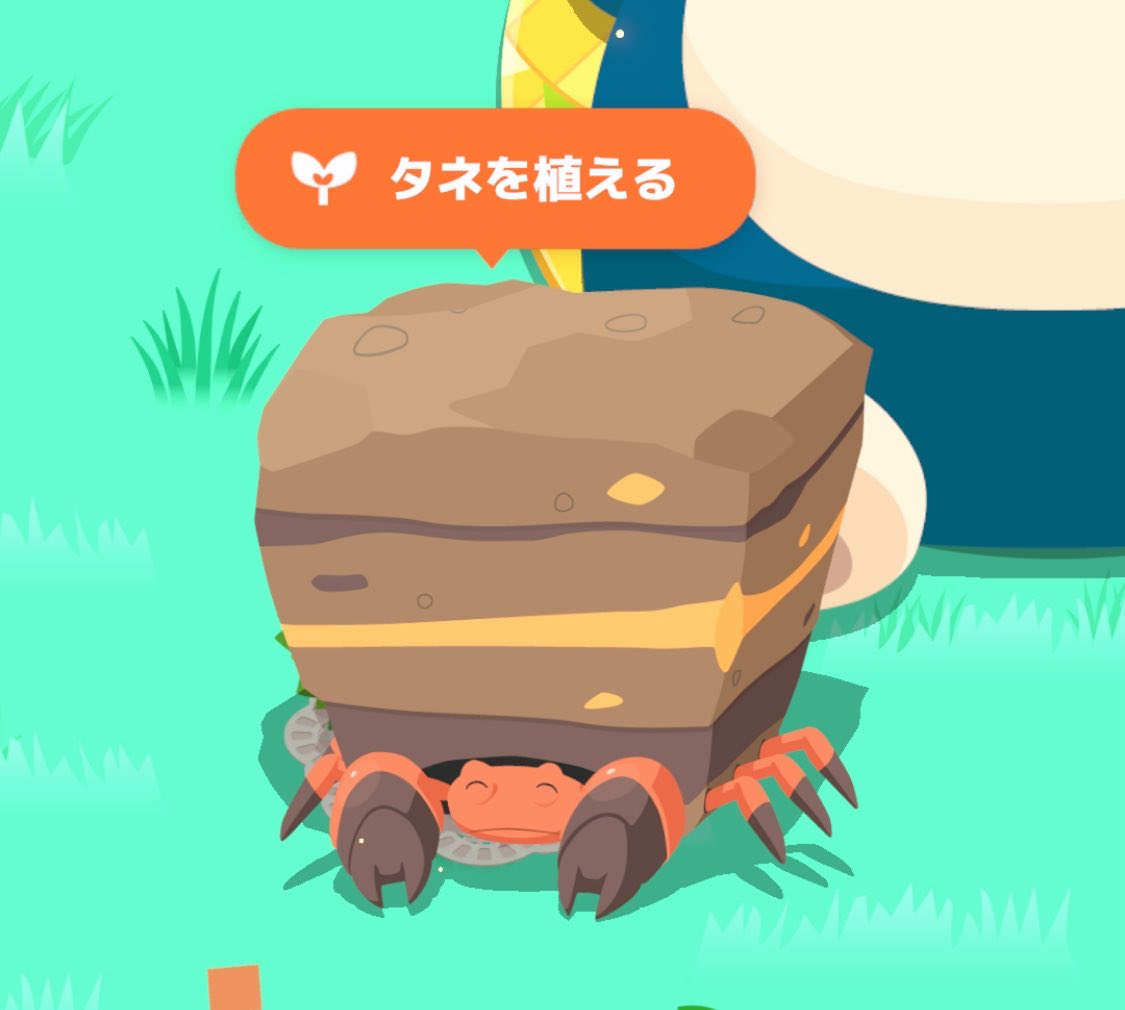 NZKIW's tweet photo. #ポケスリ3周年をみんなで https://t.co/bbqz0WVL9d