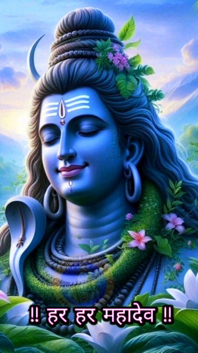 madhuri067's tweet photo. हरे -भरे पेड़ "पर सुखी" डाली"  नहीं होती 
  जो "महाकाल" के "चरणों "में नमन" करे
     उसकी "झोली "खाली नहीं होती 
         #हर_हर_महादेव_जी 🙏 
         🌹Good 🌹morning 🌹
                 🌻 everyone 🌻 https://t.co/0md0g6g8Mv