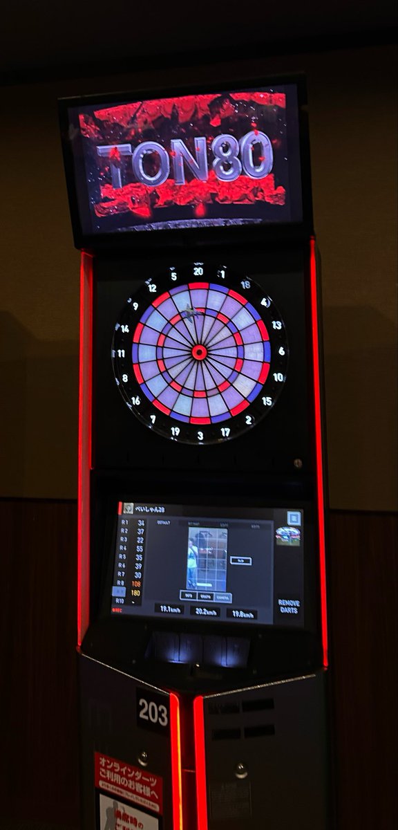 newpei28's tweet photo. 今日ついに出ました☺️TON80〜
#ダーツ
#DARTSLIVE3 https://t.co/s4vvz5TrO0
