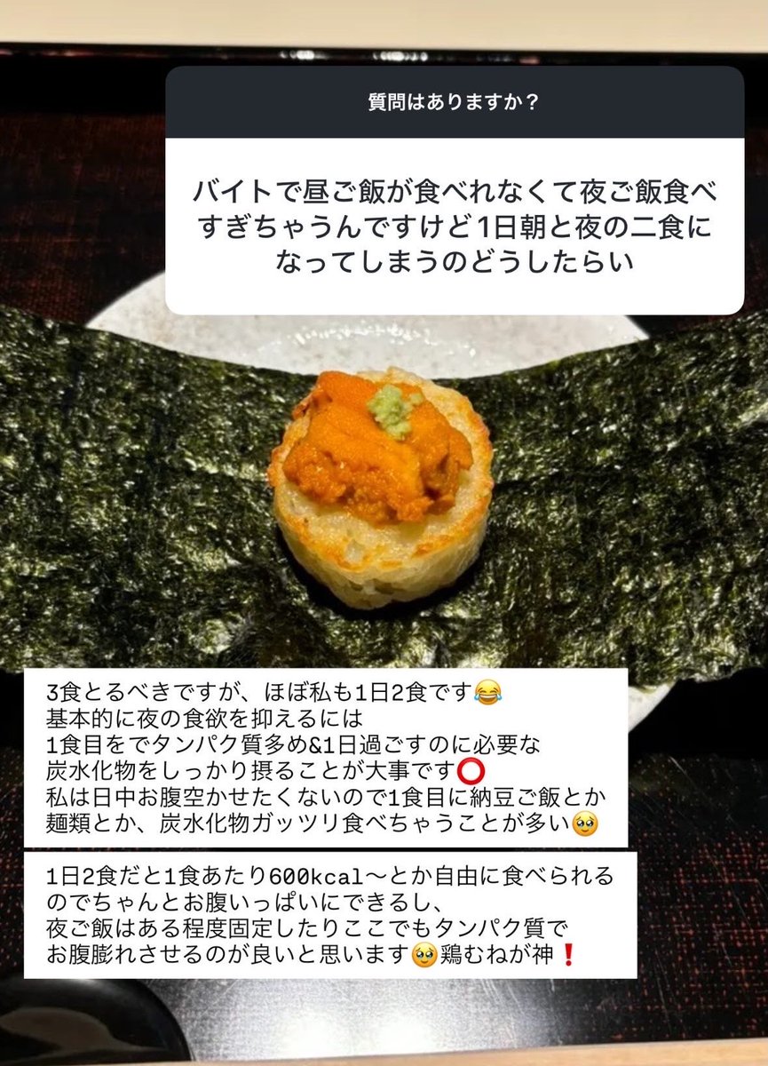k20atp's tweet photo. ・食欲我慢する方法🪄
・外食で気をつけること❣️⚠️
・チートデーの頻度🍚
・1日2食で食べ過ぎちゃう😭

実は先週も今週も週末マロ開ける数時間前に、インスタで先に質問募集してました🎶(いまのところ解答率99%) https://t.co/fHEG5hp6ru