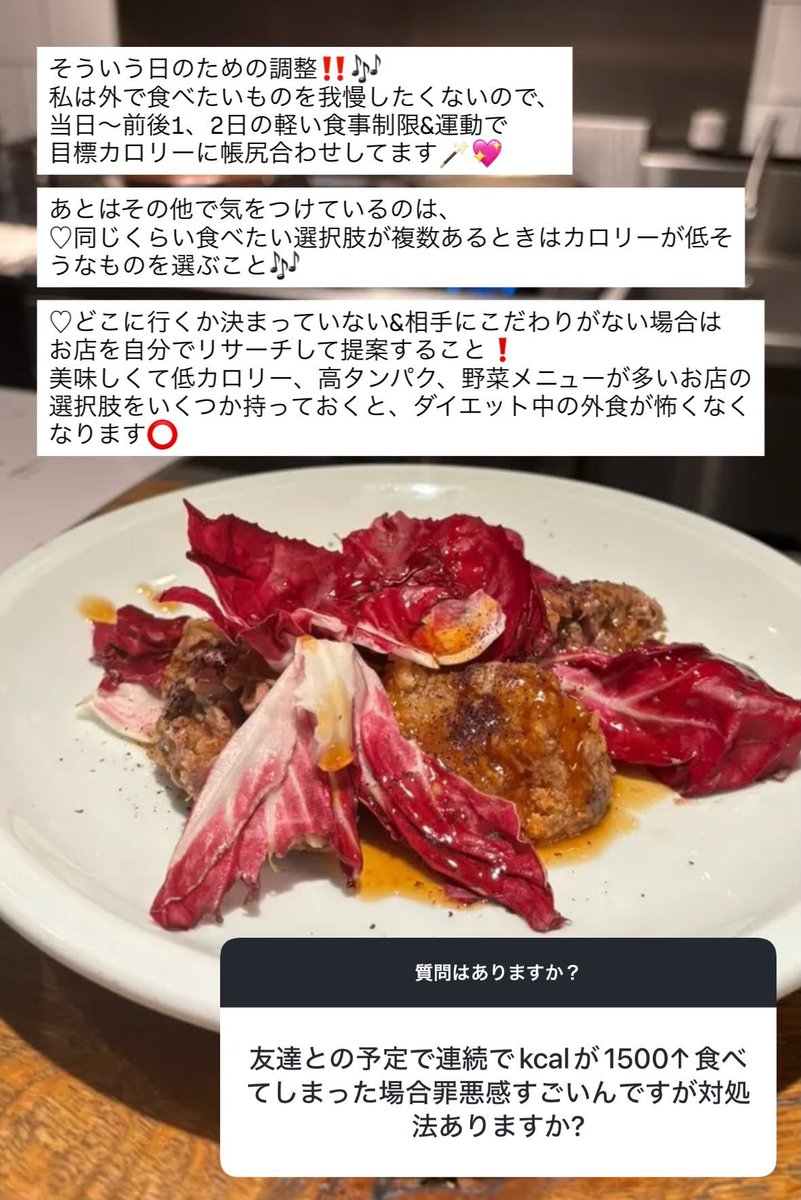 k20atp's tweet photo. ・食欲我慢する方法🪄
・外食で気をつけること❣️⚠️
・チートデーの頻度🍚
・1日2食で食べ過ぎちゃう😭

実は先週も今週も週末マロ開ける数時間前に、インスタで先に質問募集してました🎶(いまのところ解答率99%) https://t.co/fHEG5hp6ru