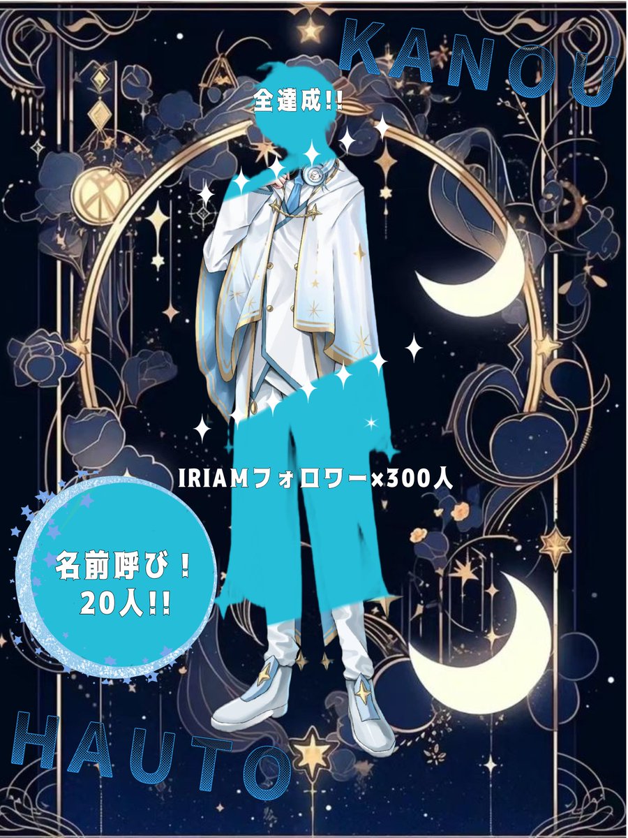 Hauto_kanou810's tweet photo. #立ち絵公開チャレンジ

お待たせしました！
フォロワー400達成ということで
もう1枚パネルが開きます！
感想を良かったら聞かせてね！

#IRIAMライバーと繋がりたい https://t.co/UOvUaxmCeo