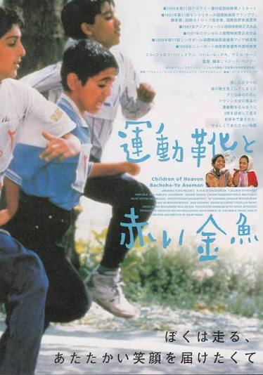 38eigabu's tweet photo. #好きな監督１０人あげると人柄がバレる
チャールズ・チャップリン 
成瀬巳喜男 
黒澤明 
マジッド・マジディ 
エドワード・ヤン 
ケン・ローチ 
リチャード・リンクレイター 
ポール・トーマス・アンダーソン 
ショーン・ベイカー 
セリーヌ・シアマ https://t.co/man2r2Yl05