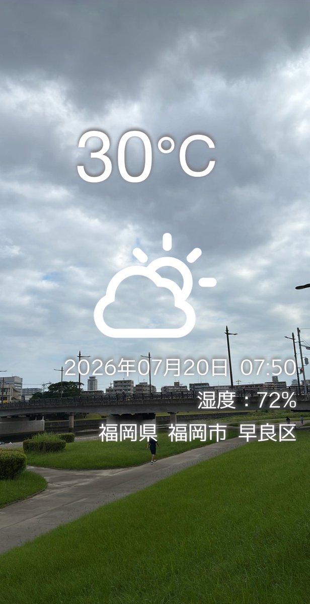 tomop888's tweet photo. 室見川で1km✖️3本だけインターバル。曇りでも湿度が高くて激キツかった。昼からはSTEPスポーツへ。novabrast5,マジスピ5が7980円で安かったけどサイズがなくて買えなかった🥲
#ランニング
#マラソン
#ランニングシューズ https://t.co/WnqkGHsm9d