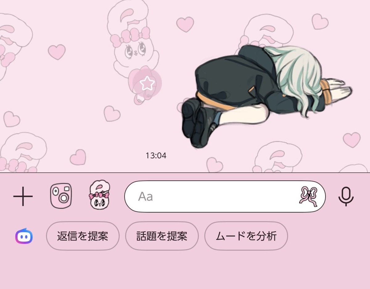 ❤️ありがとうございます！