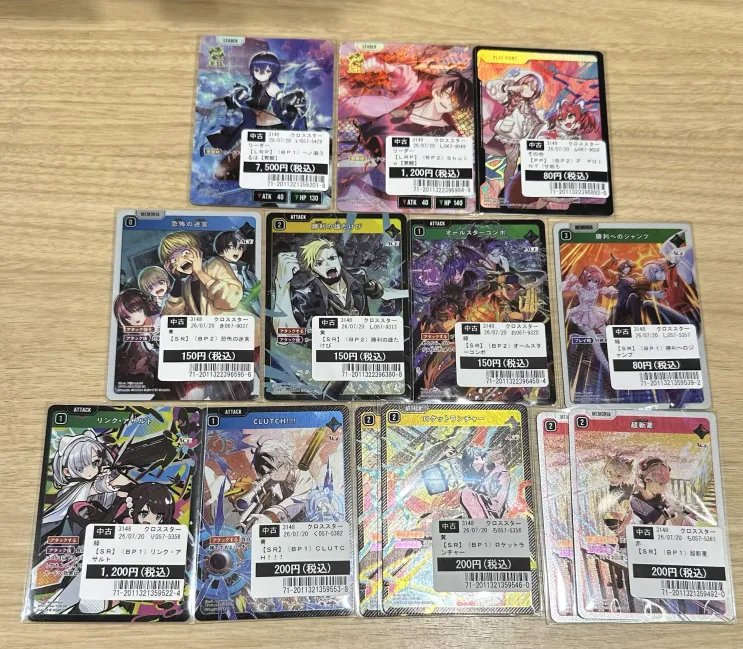 買取情報】 #クロススターズ #クロスタ 最新弾「Grand Resonance 買取情報】 #クロススターズ #クロスタ 最新弾「Grand Resonance