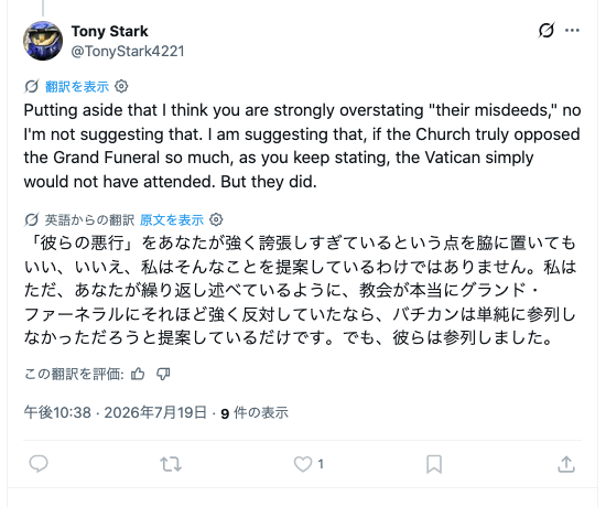 retarpaskur's tweet photo. バチカンの参列を日本のカトリック教会の所業の免罪符にしたいみたいですねぇ。

またバチカンが大喪の礼をはじめ儀礼に反対していないなら、どうしてカトリック教会の所業を放置しているのですか？と問うているのです。
参列（＝来日）したときに、気づかなかったのですか？

https://t.co/QWhq1VZgeV https://t.co/FVOmbx4NiU
