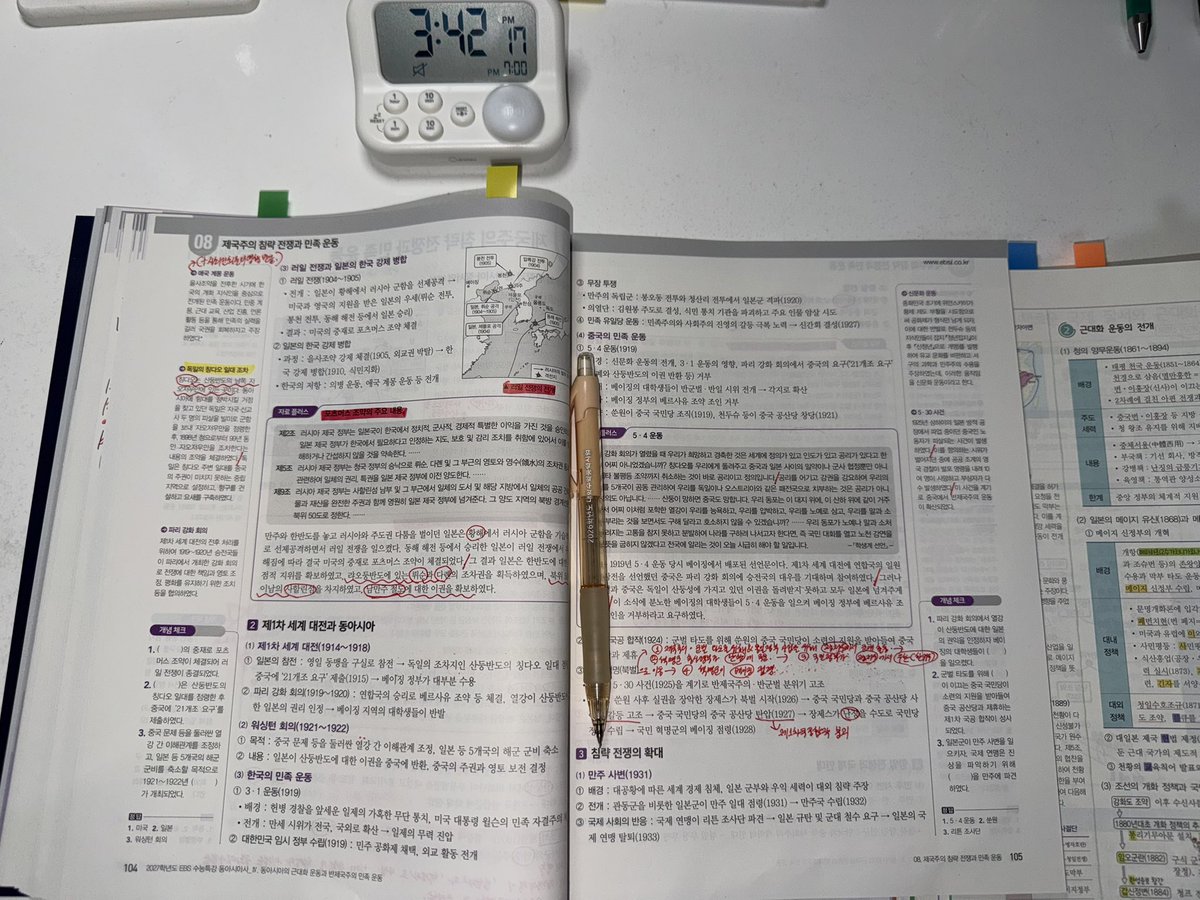 ToTzZ0's tweet photo. 각���의 자리에서 열심히 살아가는 사람들을 보는것이 너무 조은 것 가타요.. 그런 사람들을 보면 괜히 나두 막 열심히 살고 싶구 그럼 … 🥹 그러니까 오늘도 저희 같이 공부해요!! 🪽🪽 https://t.co/tHVq2GXqY9