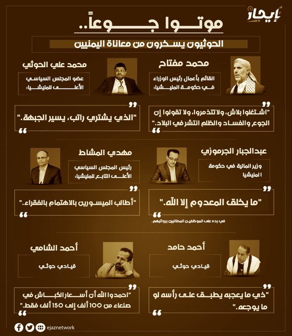 جارة القمر 🌛🇾🇪 tweet media