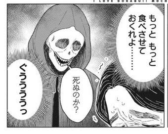Spelunker14's tweet photo. 近所のしゃぶ葉に逝くと、デザート
コーナーが必ず目に入るので、ソフト
にホイップとワッフル他でデザート
作ってドカ食いしても良いよね…？🤤

…ねッ、死神さん？？

#しゃぶ葉 #私のしゃぶ葉日記 #ドカ食いダイスキもちづきさん #死神 #唯一の良心死神さん #癒し枠 #桐本耕平 #甘党 #不健康の極み https://t.co/C1c83h5CLj