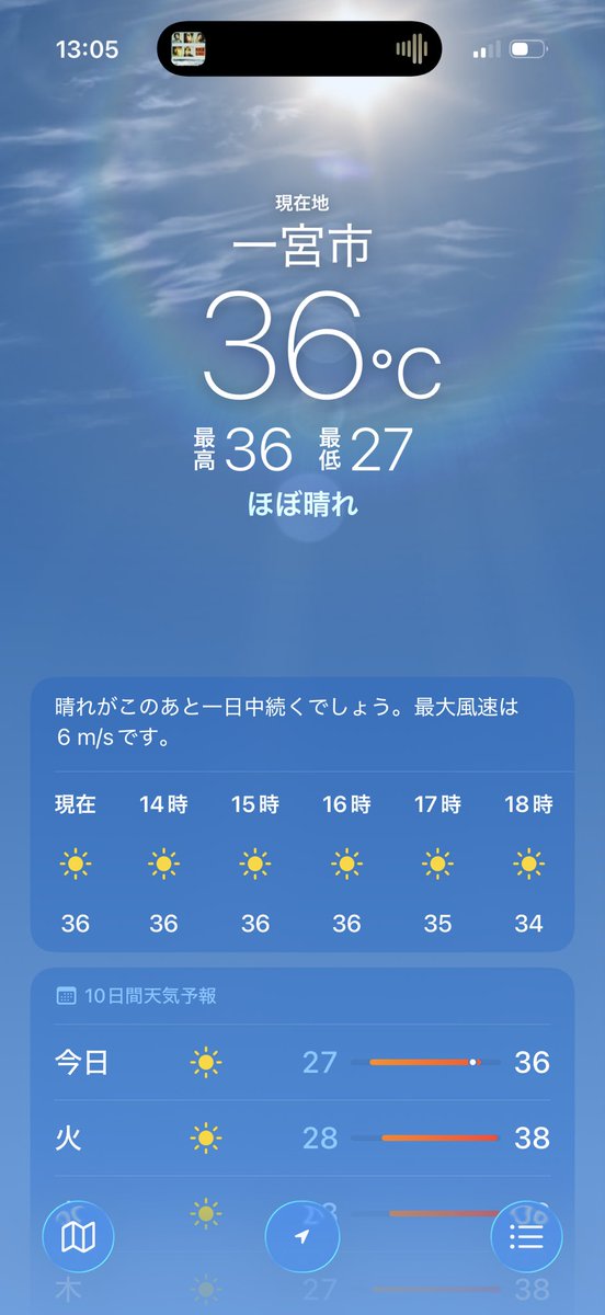Angry_Ambi's tweet photo. もう無理だよ とけちゃうよ https://t.co/Zho5HVKIRJ