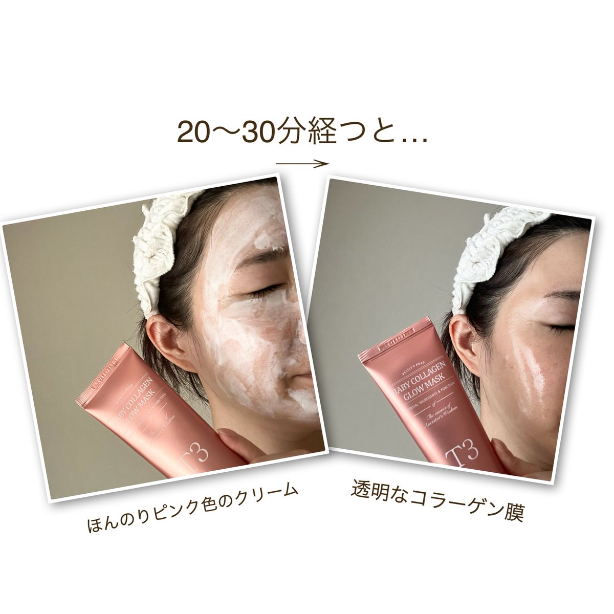 beauty_snow24's tweet photo. #pestlo_japan
#pestlo_official
#pestlo_korea
#PESTLO
#ペスロ
#コラーゲンラッピングマスク
#ラッピングマスク
#コラーゲンマスク
#コラーゲンパック
#スローエイジング
#韓国コスメ
#T3コラーゲン
#ベビーコラーゲン
〝PESTLO T3 ベビーコラーゲングローマスク〟 https://t.co/Rr7LFUb7Xc