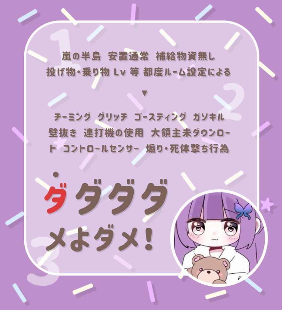 kiru_1122's tweet photo. 𓆝 𓆟 𓆞 ━━━━━━━━━🫧𓇼🐋𓈒𓏸

✧︎ 7/20 ㊊ 19:30 

✧︎ #デュオ 🪶 #pmjp

✧︎ 🥇 確 𝟭𝟬𝟬𝟬 ×　｜　一般 𝟱𝟬𝟬 ×

✧︎ 🤍 FR全　︴各FFマーク巻き込み ○
　↳ 🐷 @09_bcha 🦋 @kiru_1122

✧︎ ✏️ 追加ID 19:30 デュオ

── ✦ pas jast @_ylio5 ✦ ── https://t.co/vVzufUmXft